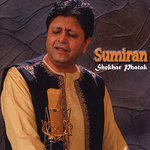 Sumiran - Shekhar Phatak Song Download